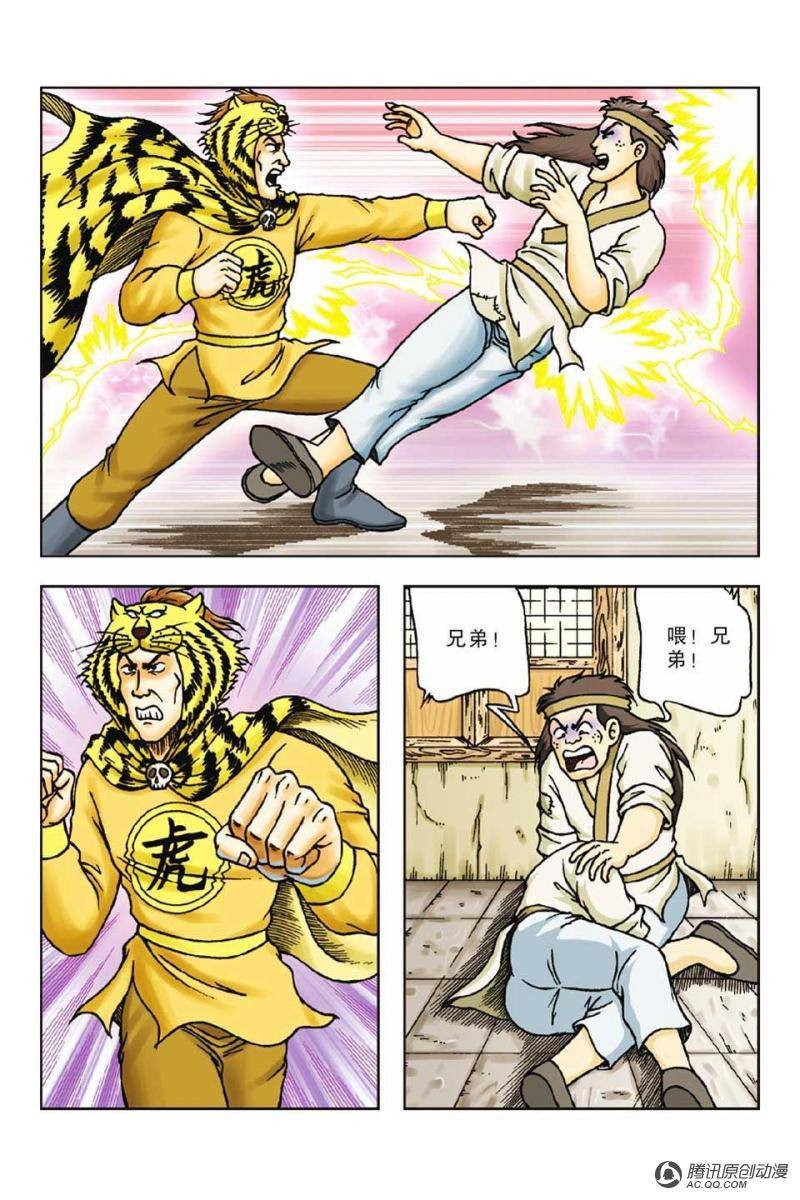 第56话