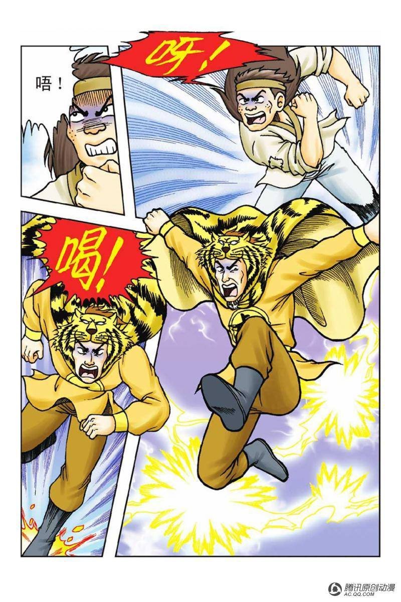 第56话