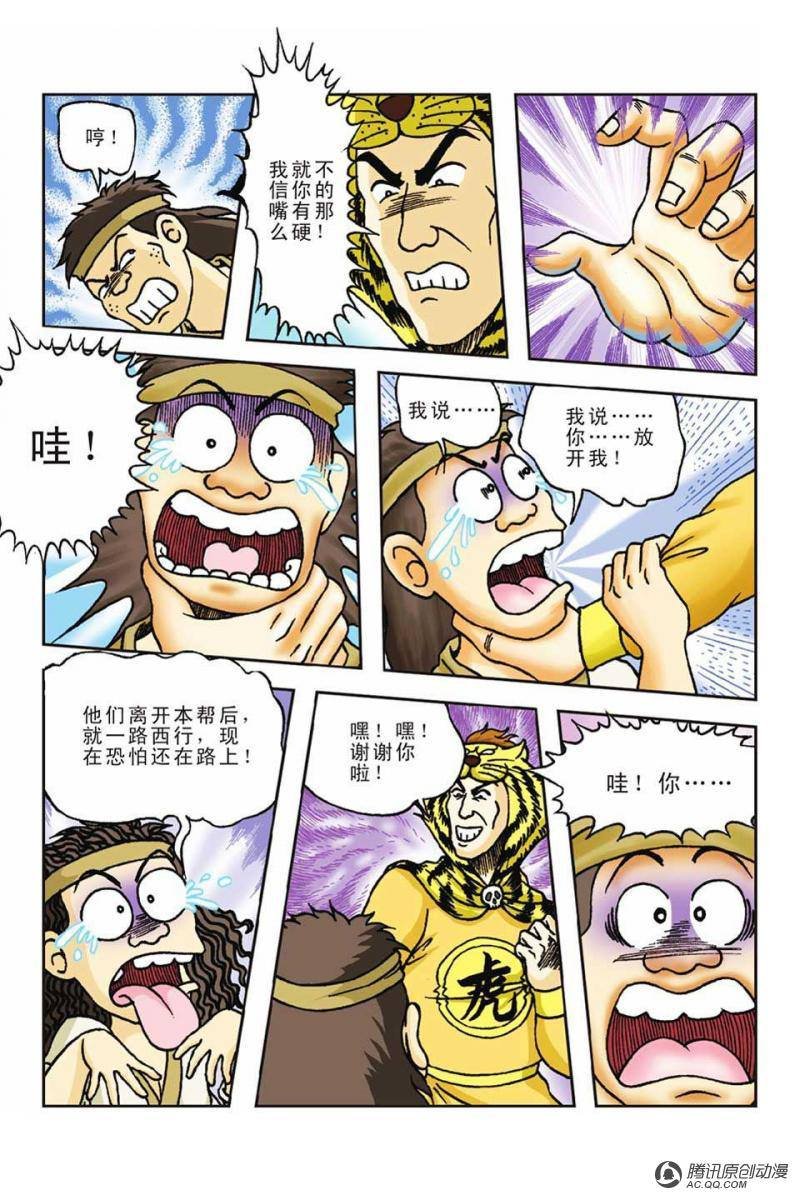 第56话