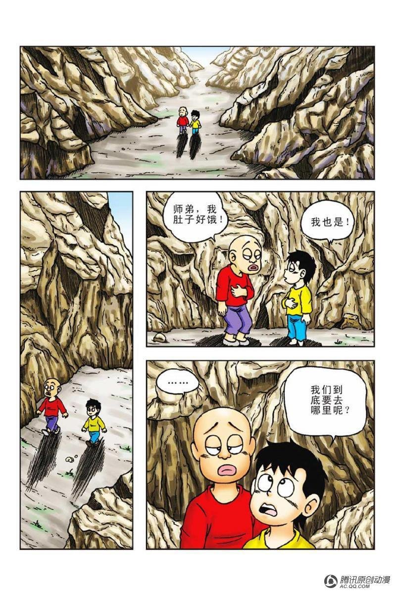 第56话
