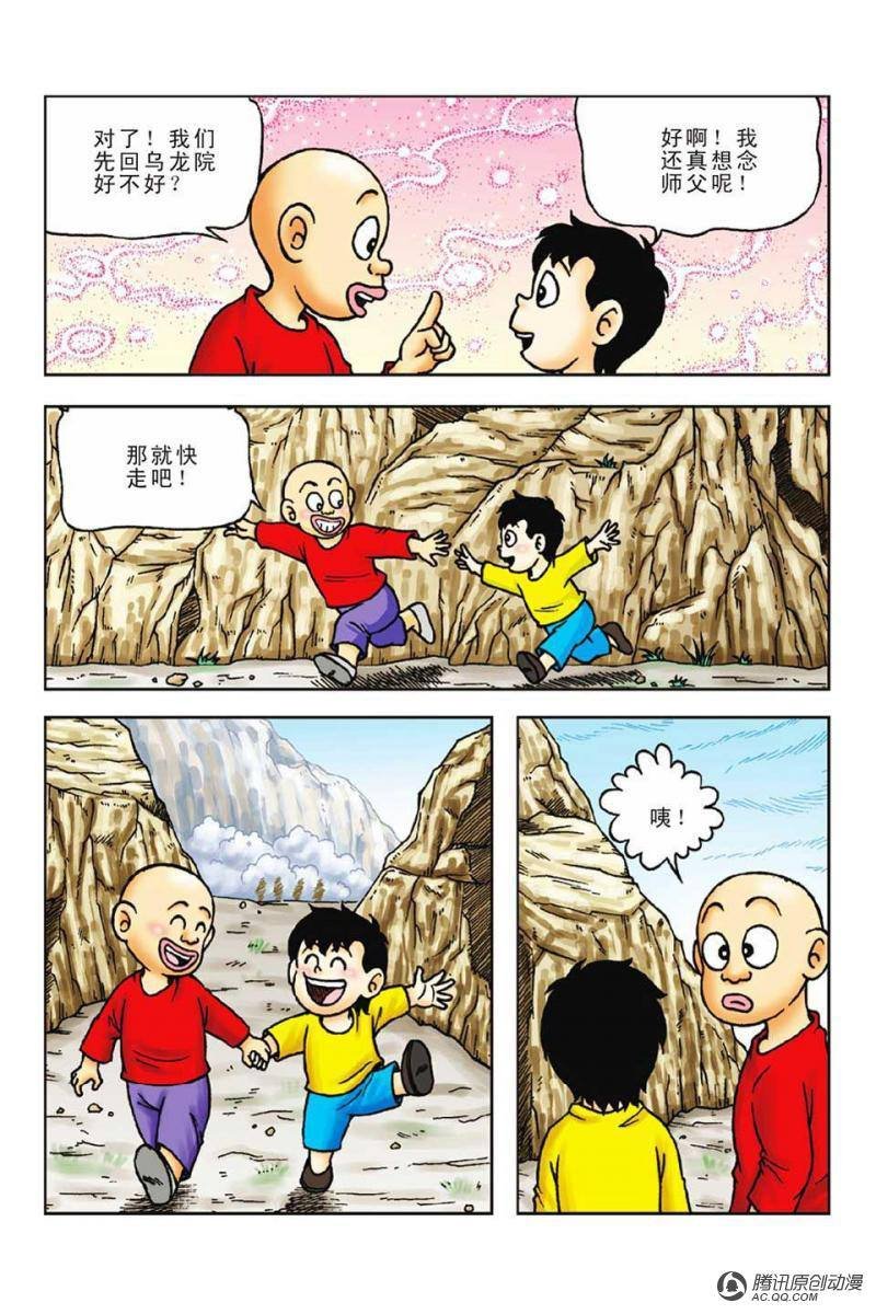 第56话