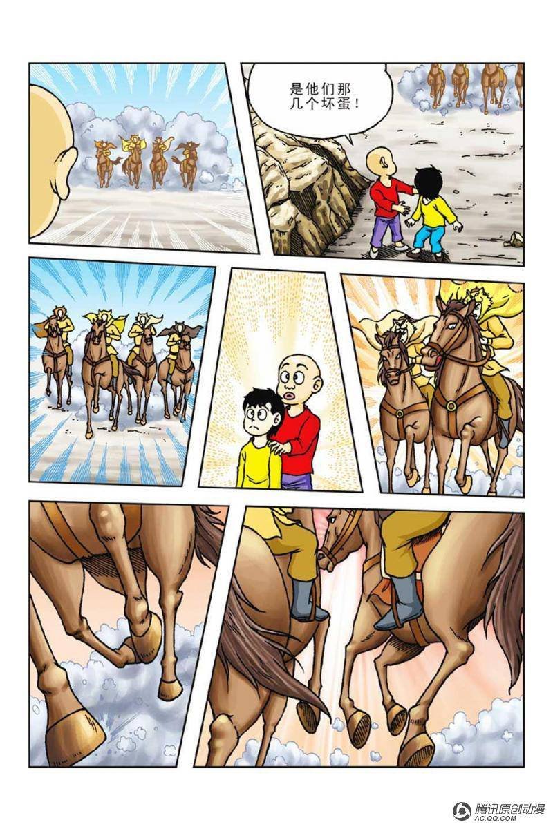 第56话