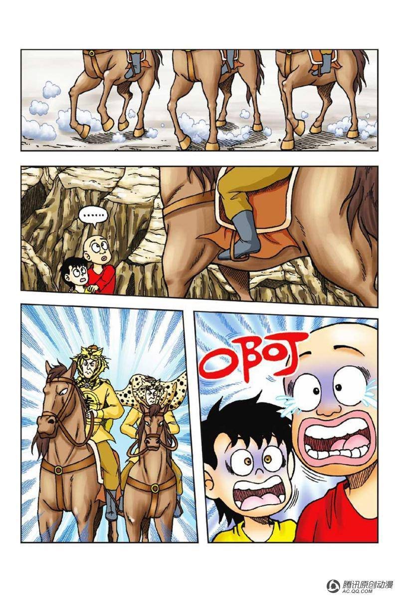 第56话