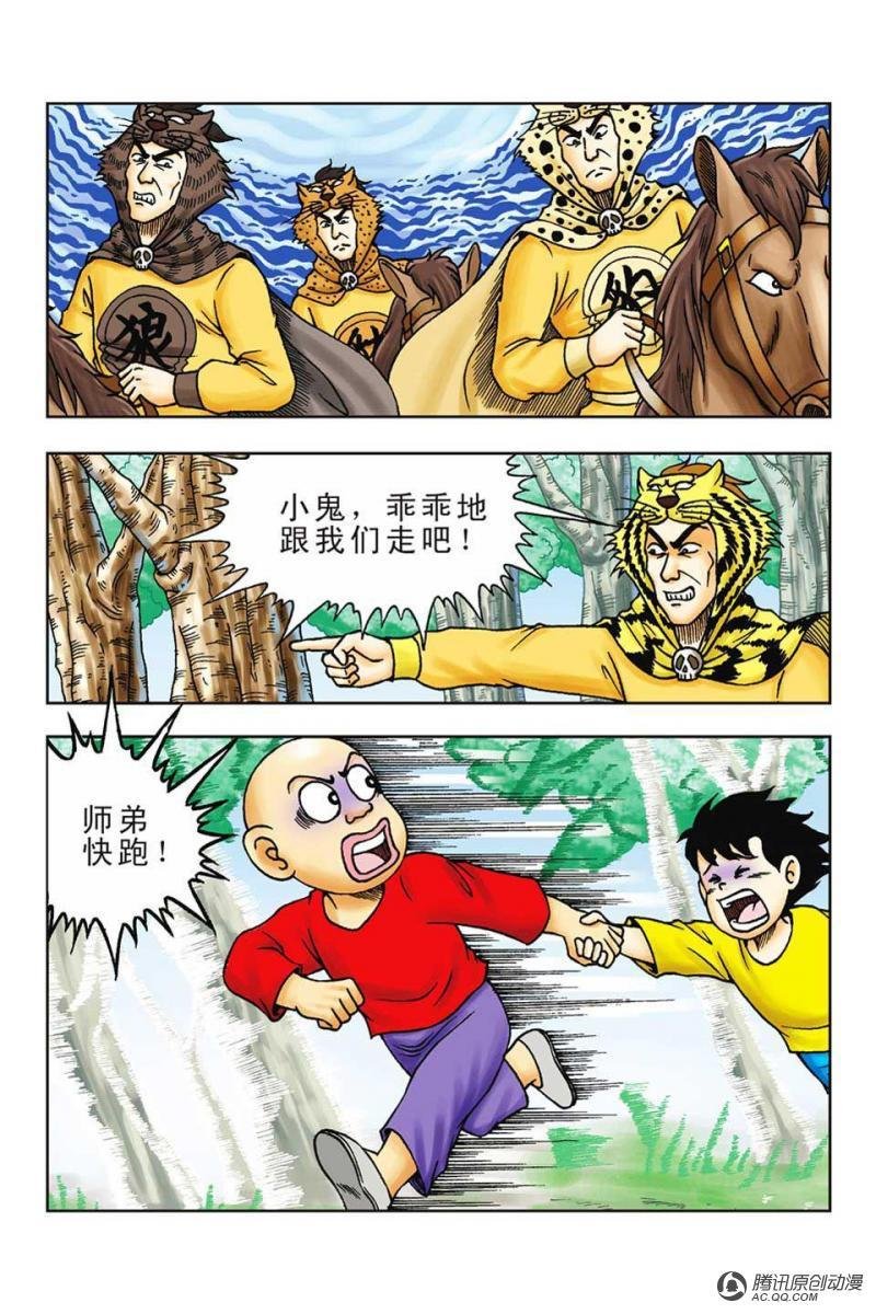 第57话