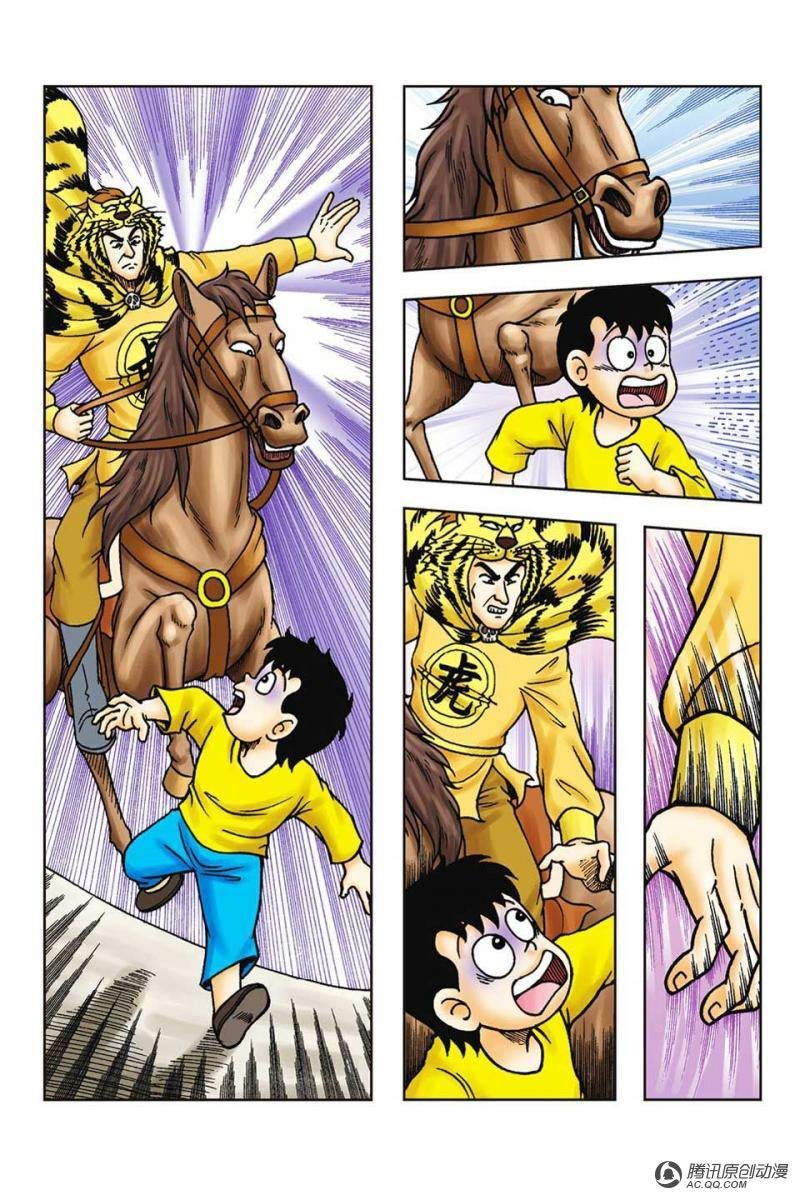 第57话