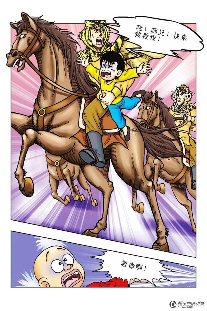 第57话