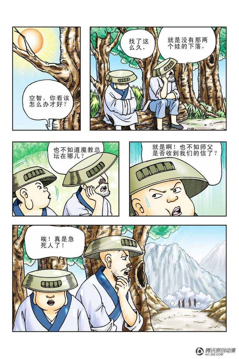 第57话