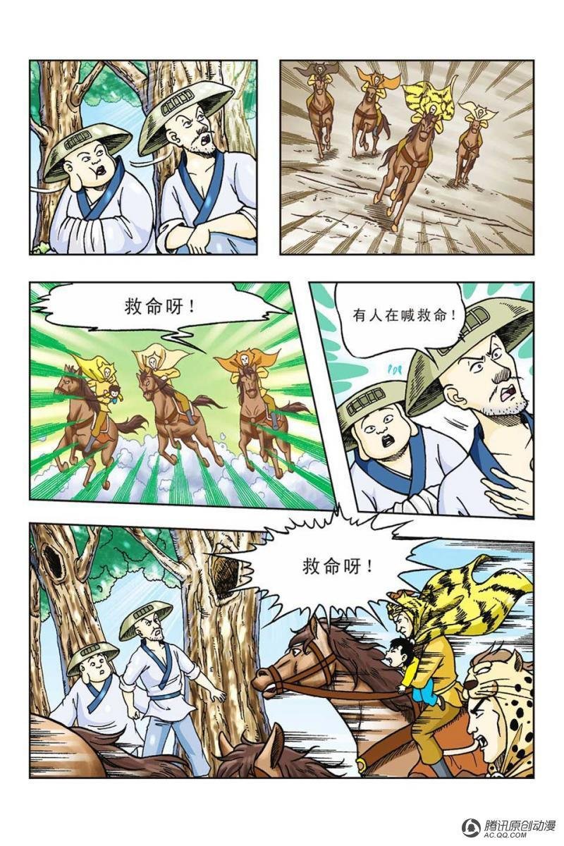 第57话