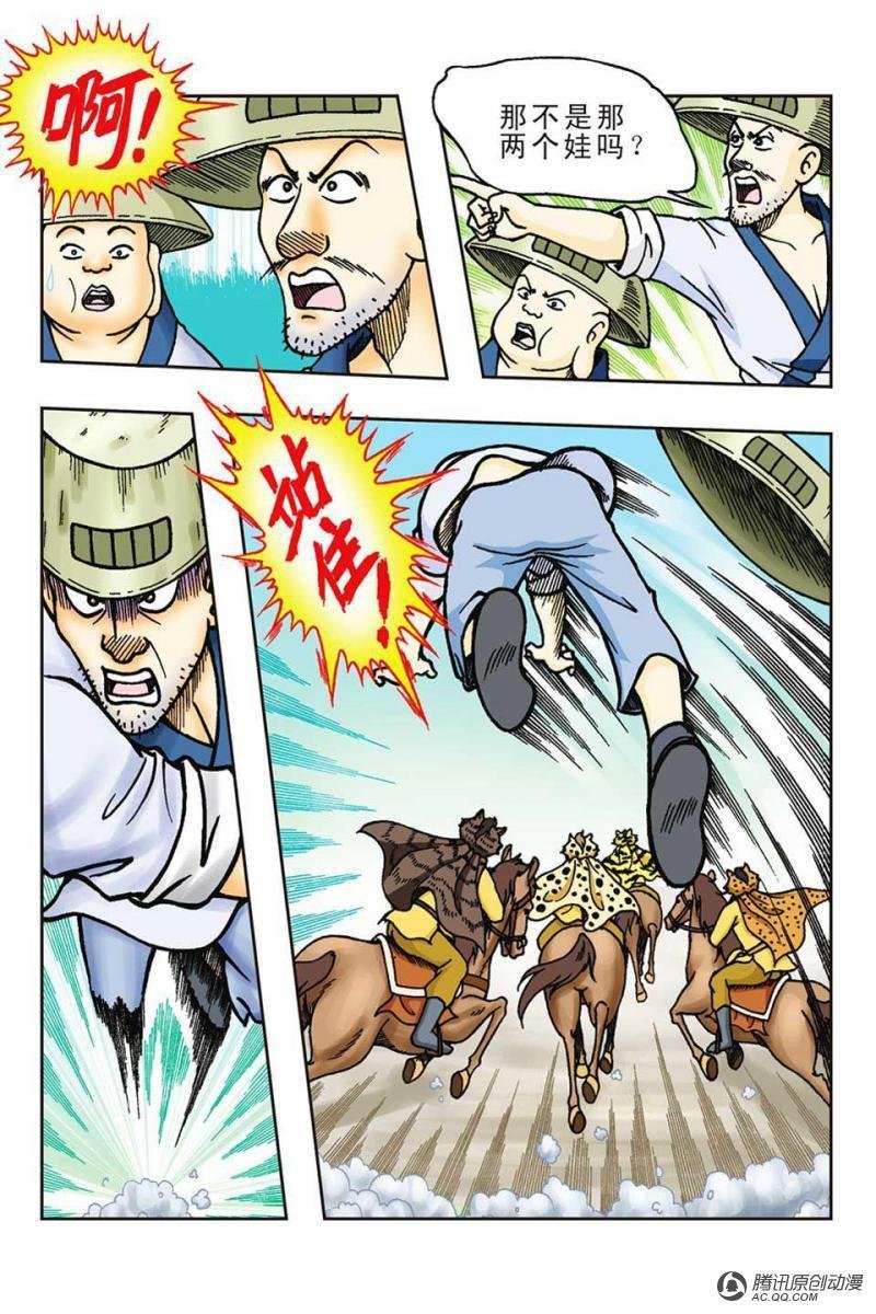 第57话