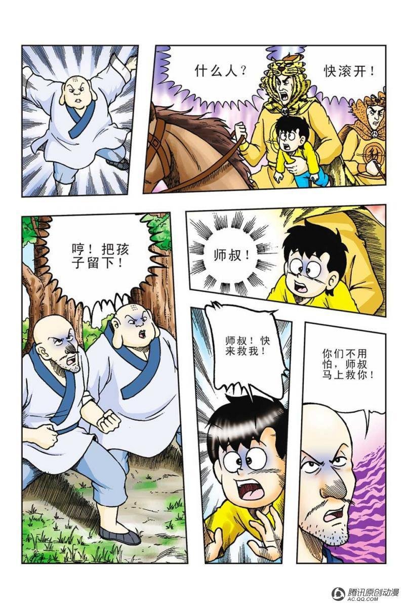 第57话