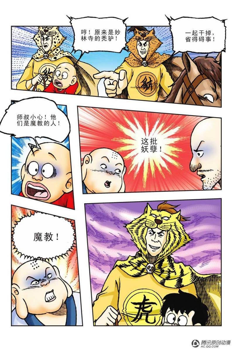 第57话