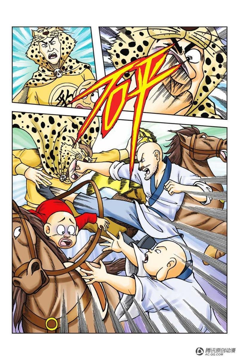 第57话