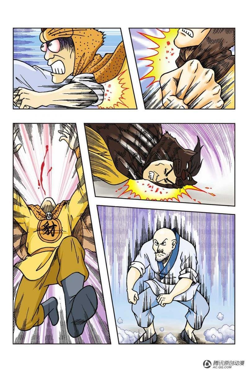 第57话