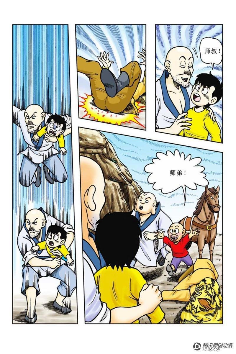 第57话