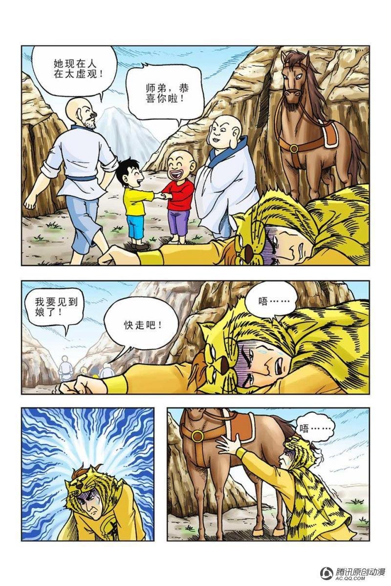 第57话