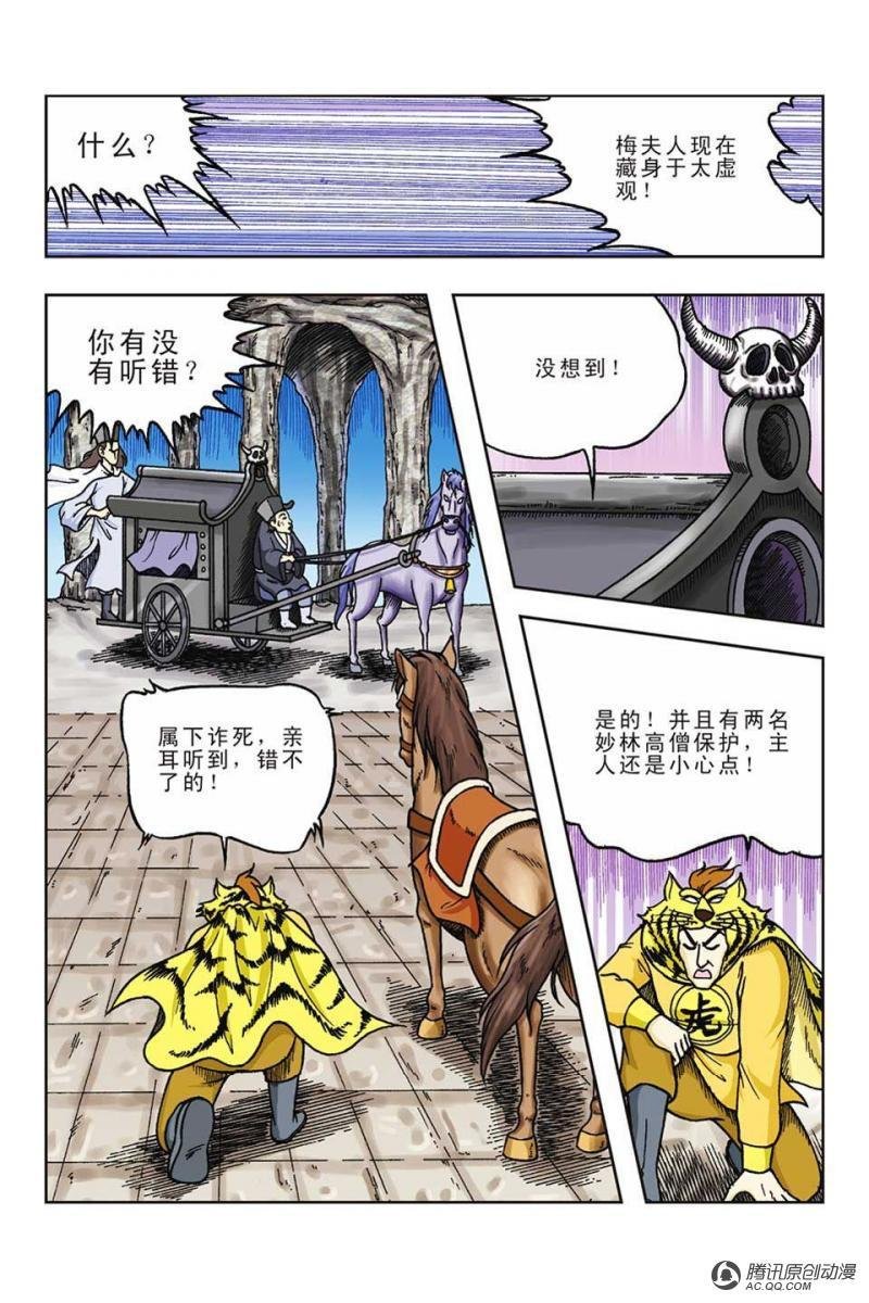 第57话