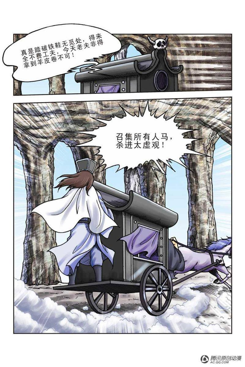第57话