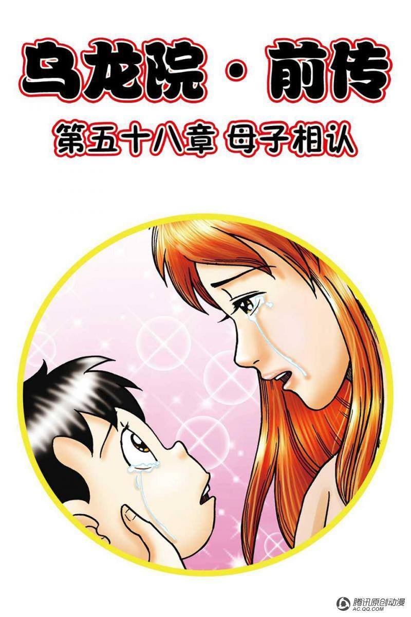 第58话
