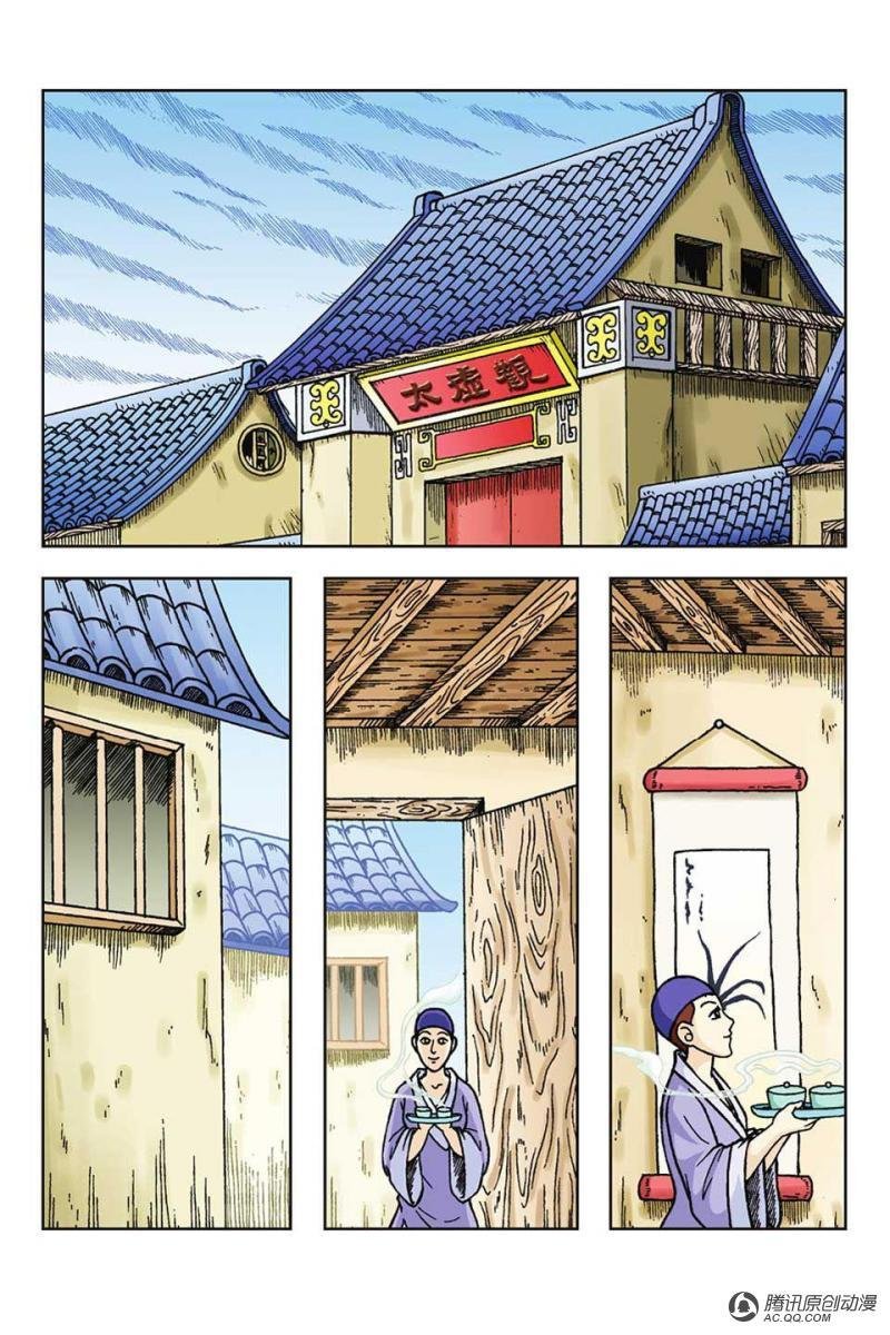 第58话