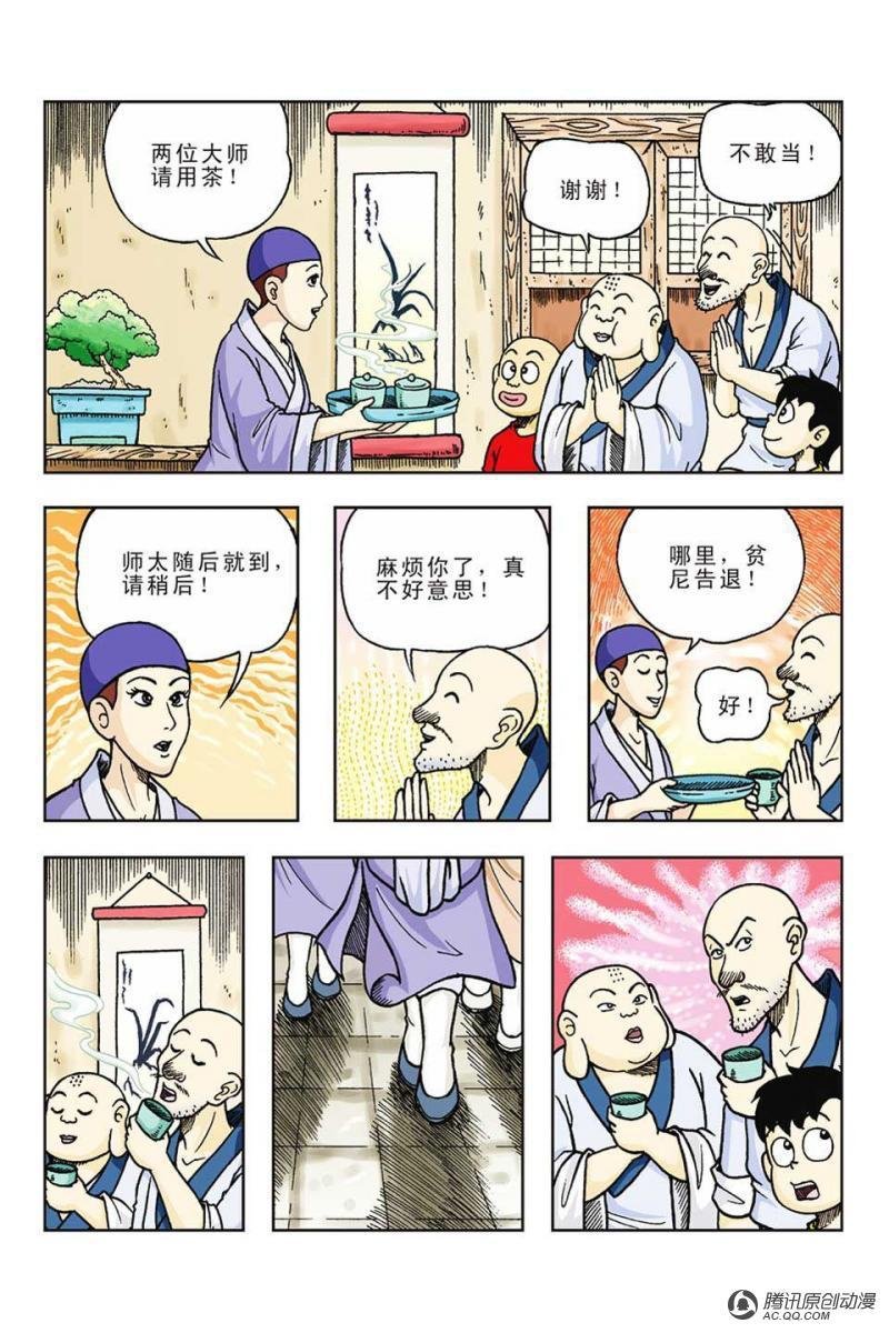 第58话