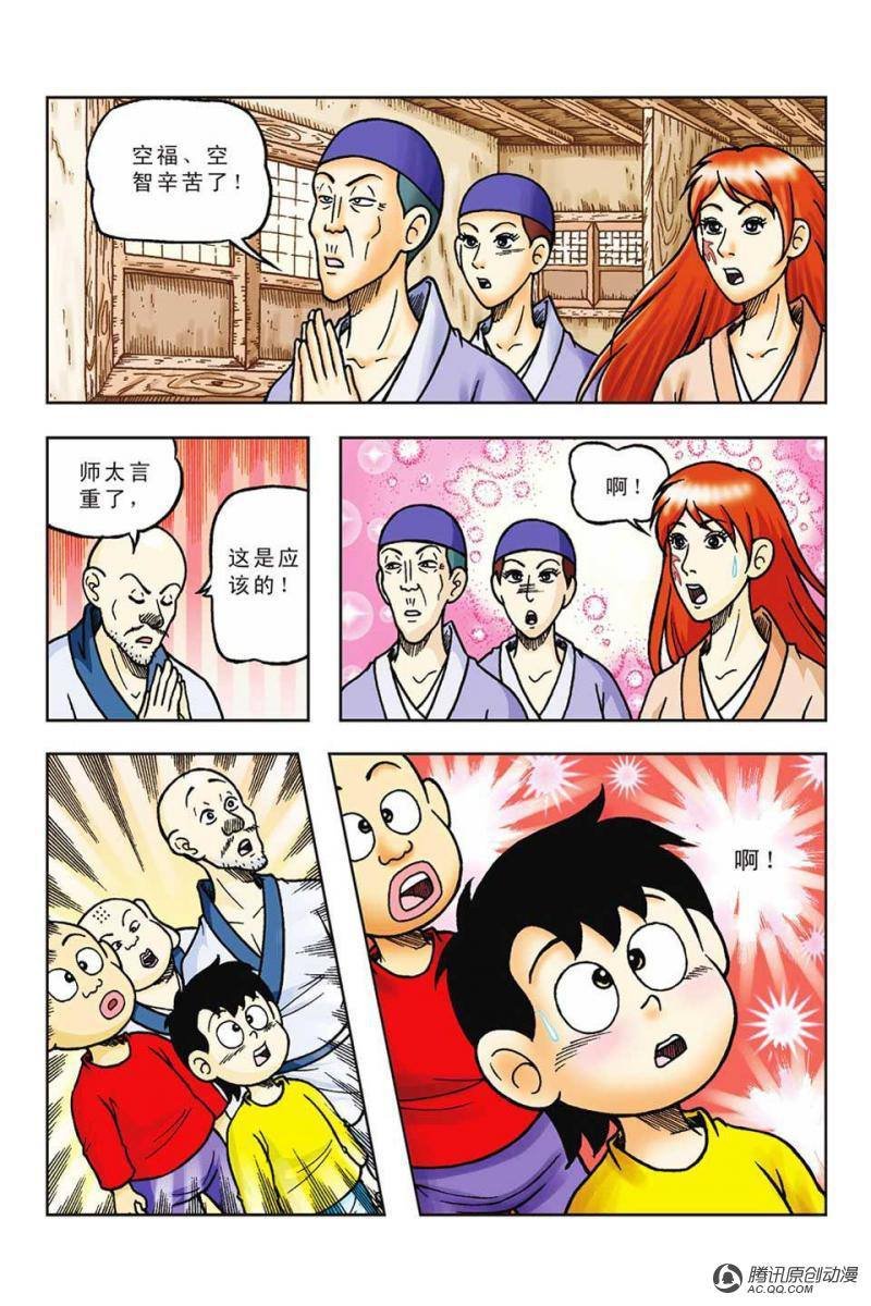 第58话