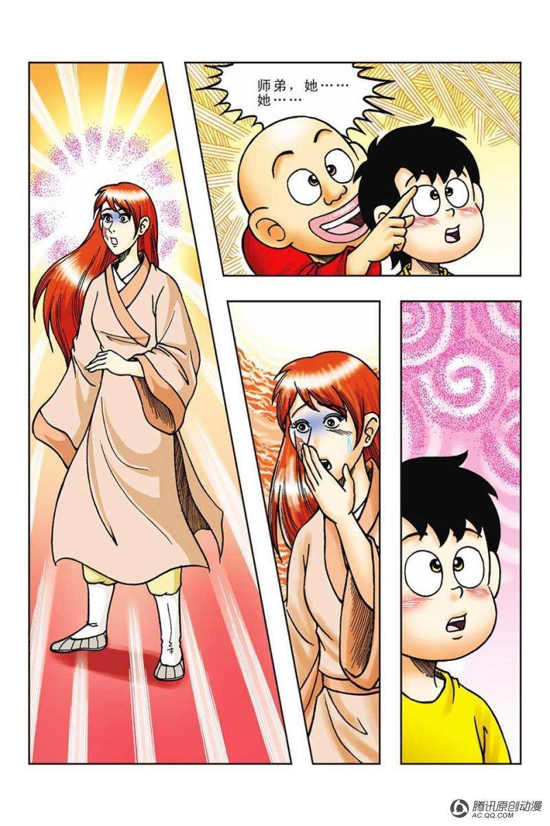 第58话