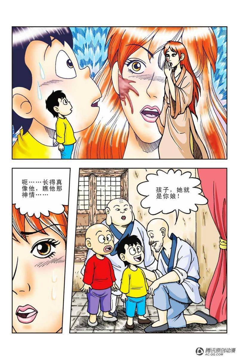 第58话