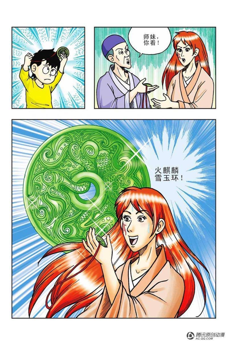 第58话
