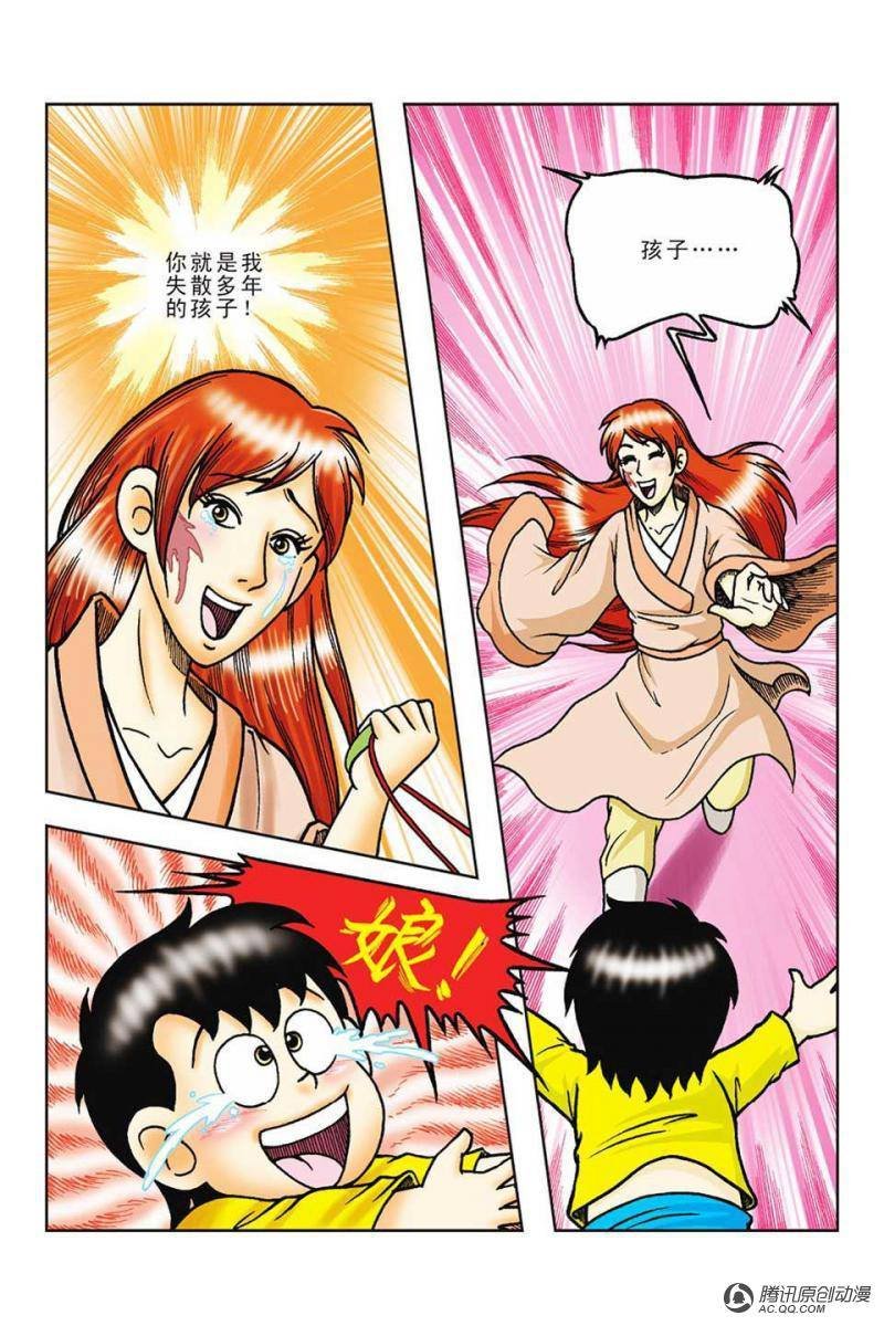 第58话
