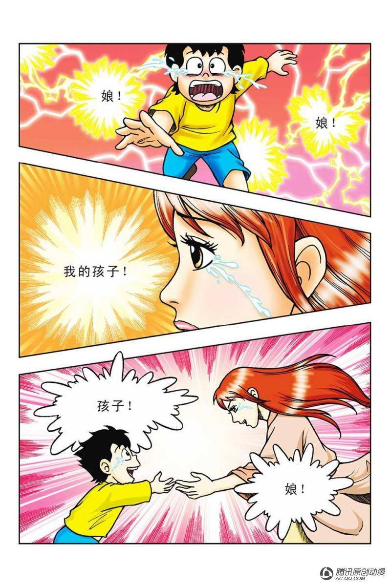 第58话