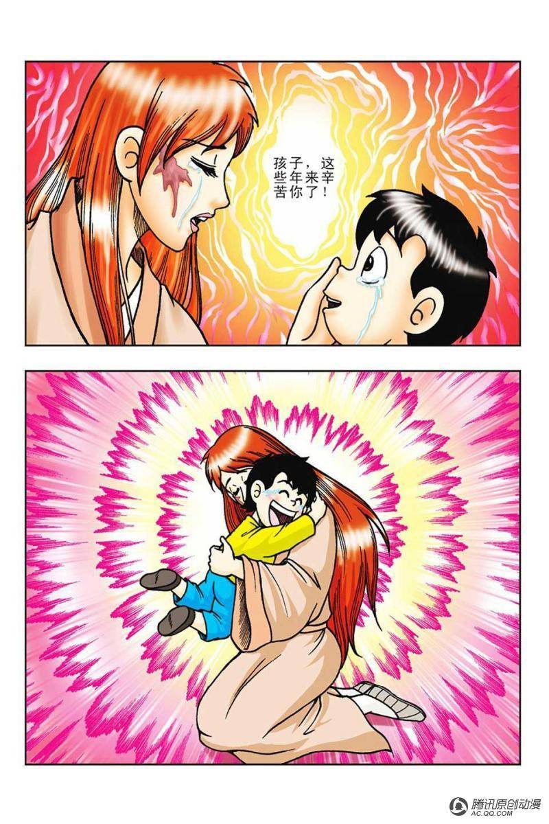 第58话