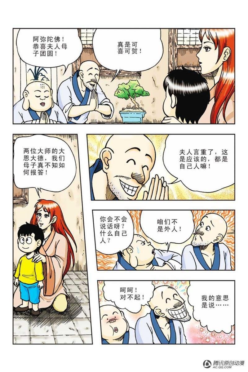 第58话