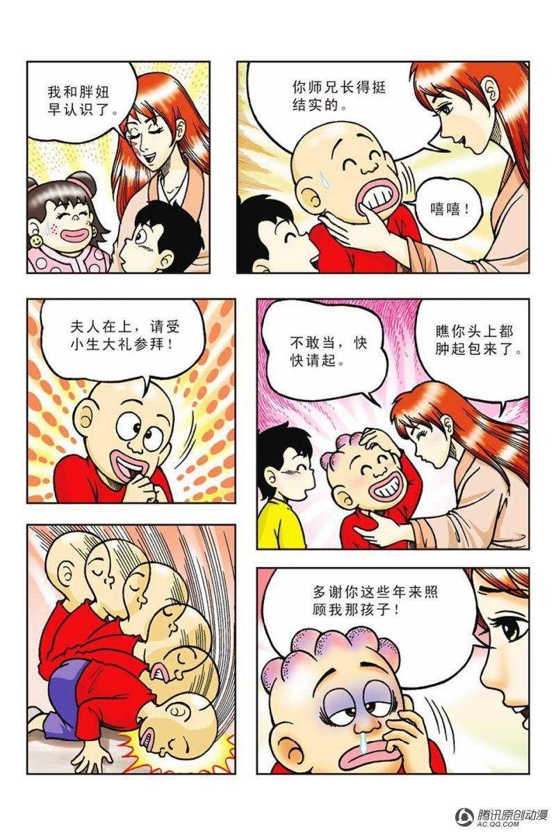 第58话