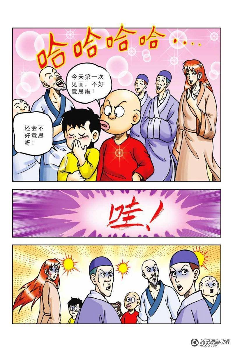 第58话