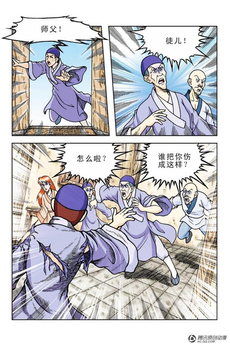 第58话