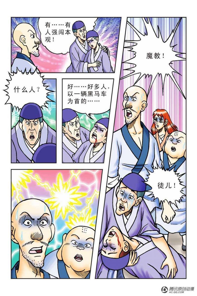 第58话