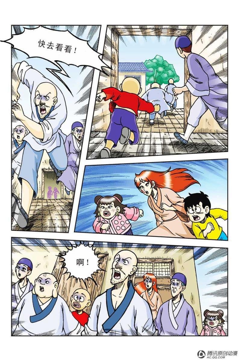 第58话