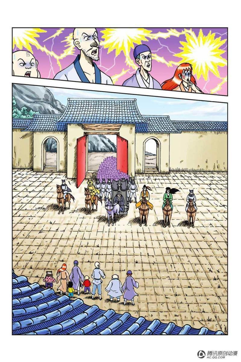 第58话