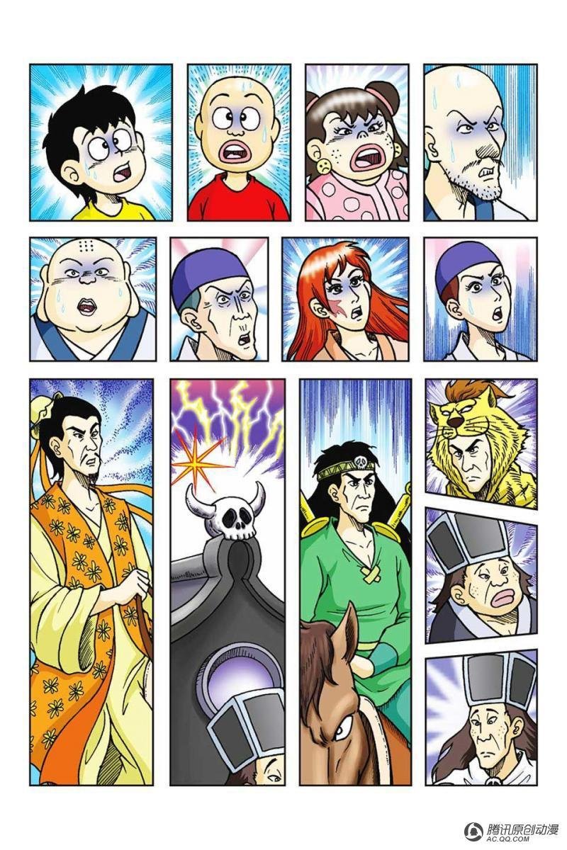 第58话