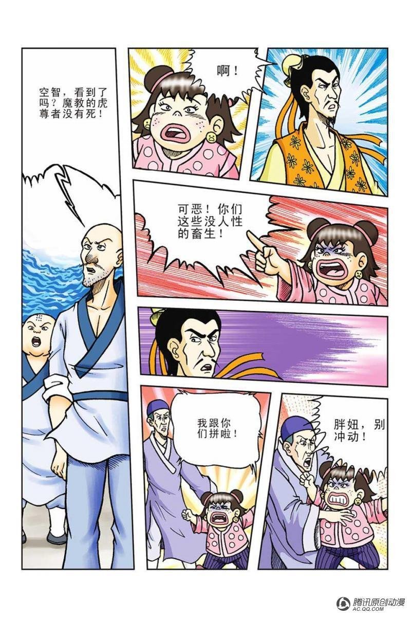 第58话
