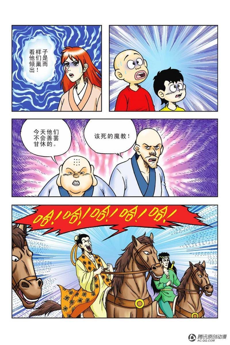 第58话