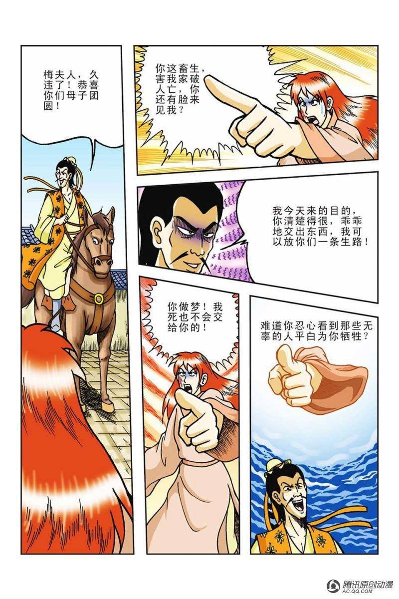 第58话