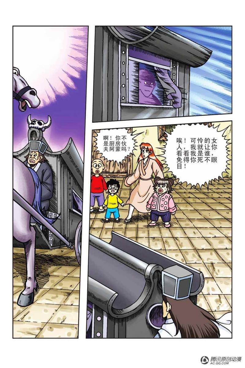 第59话