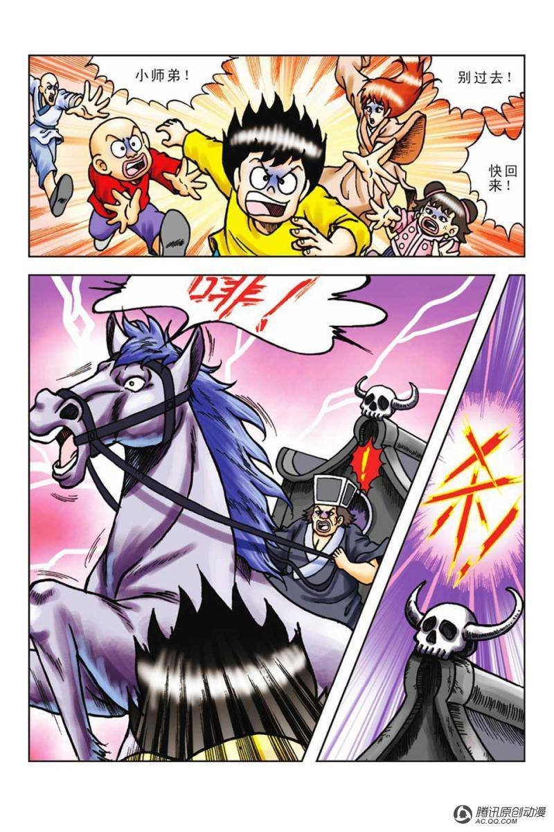 第59话