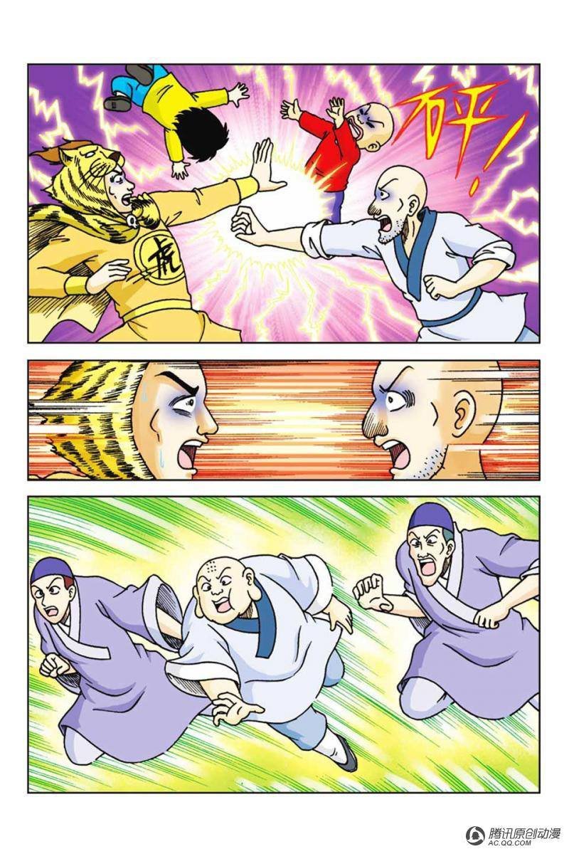 第59话