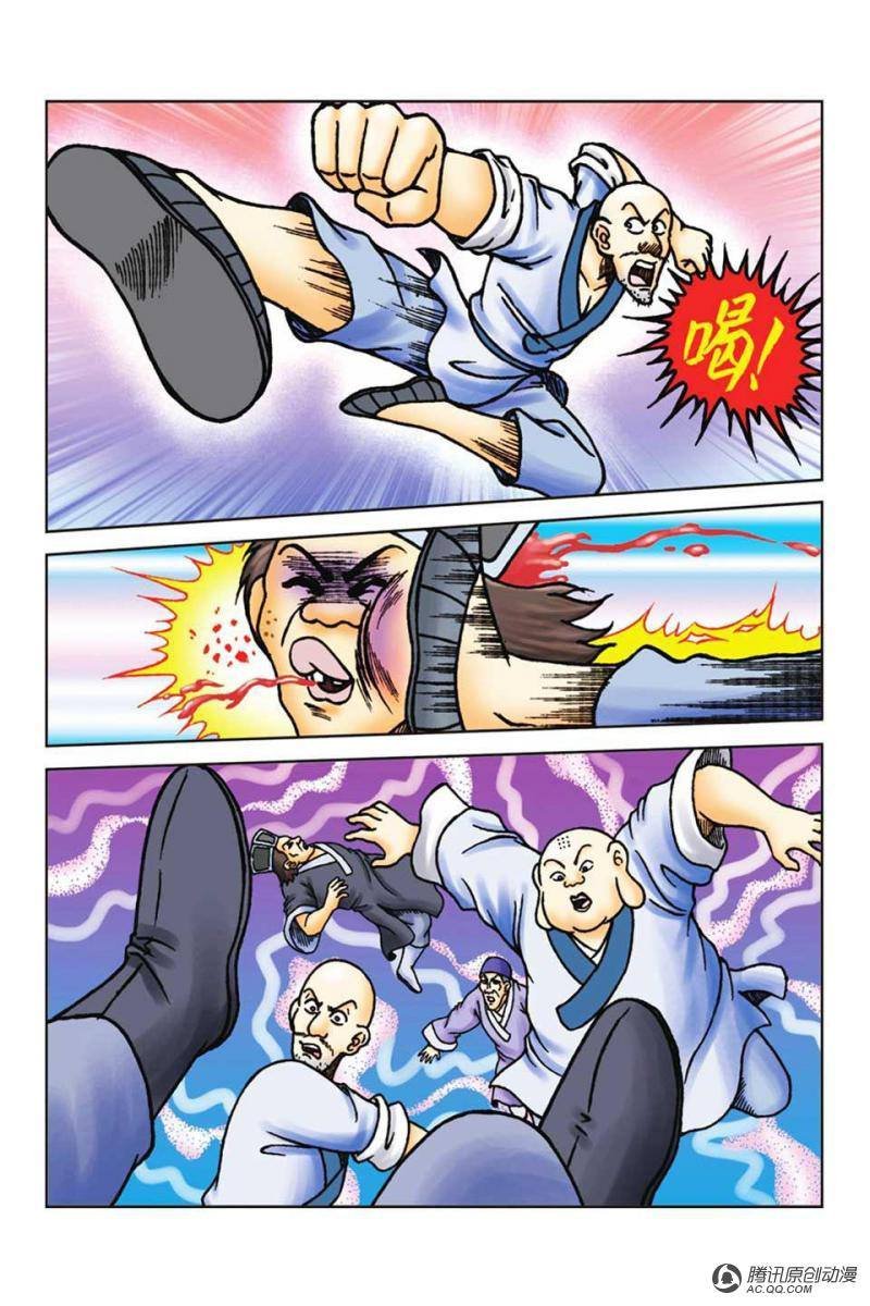 第59话