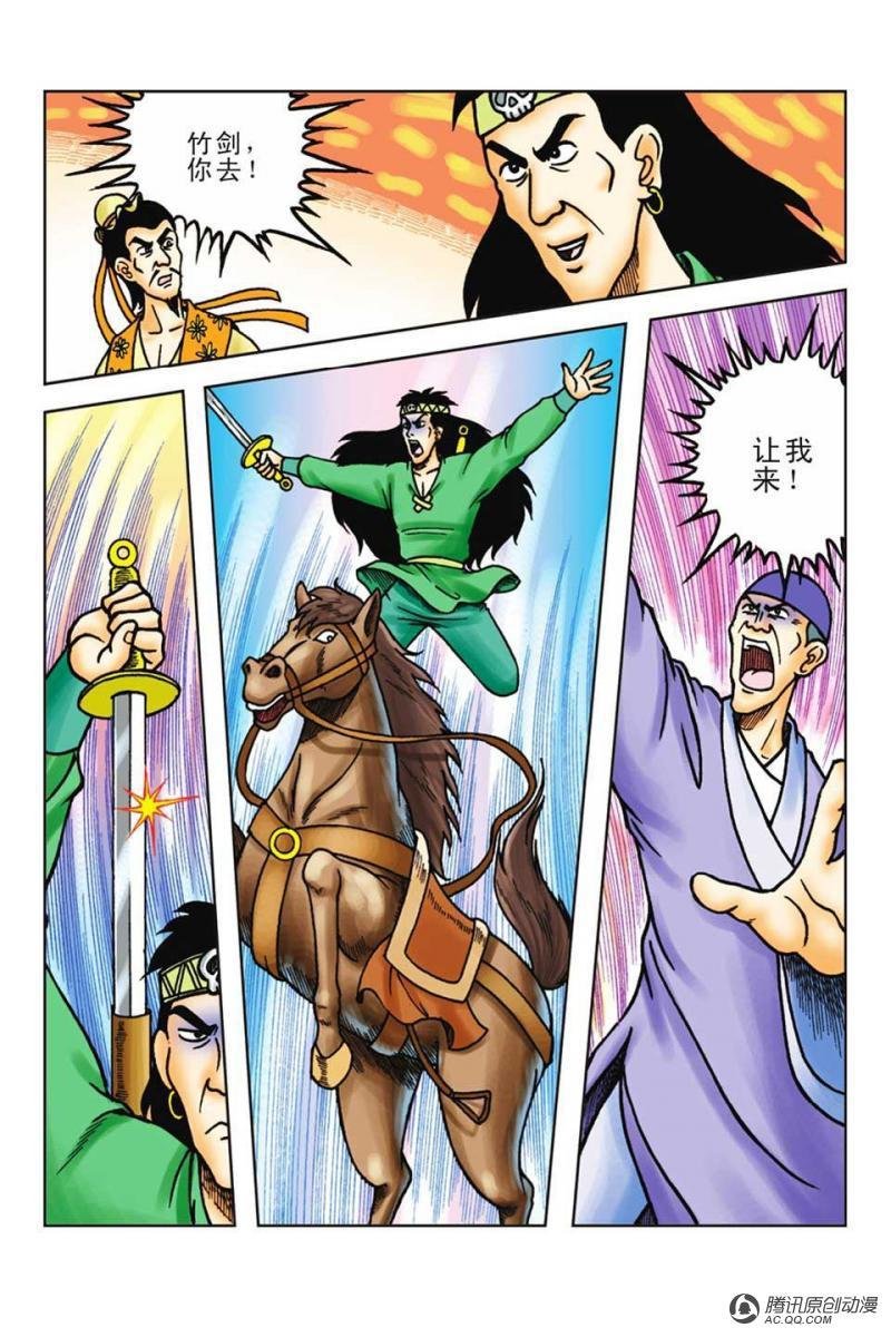第59话