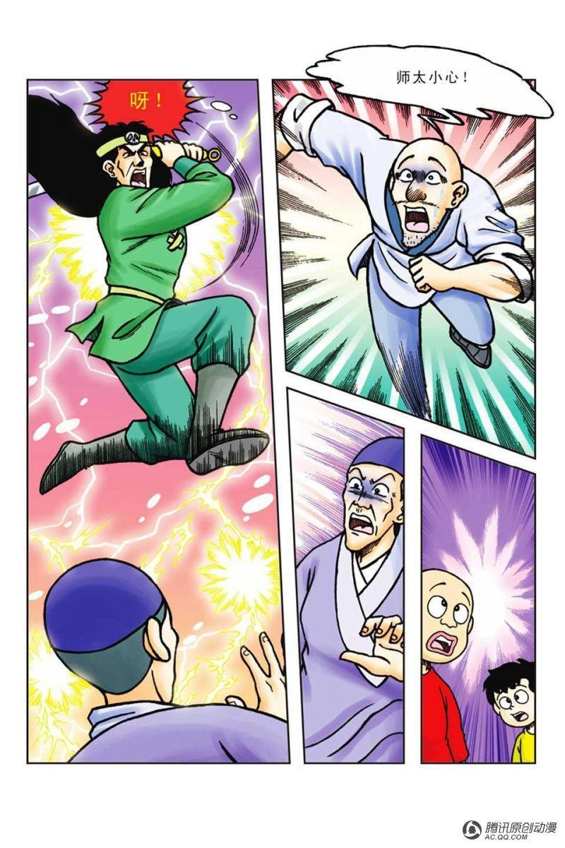 第59话