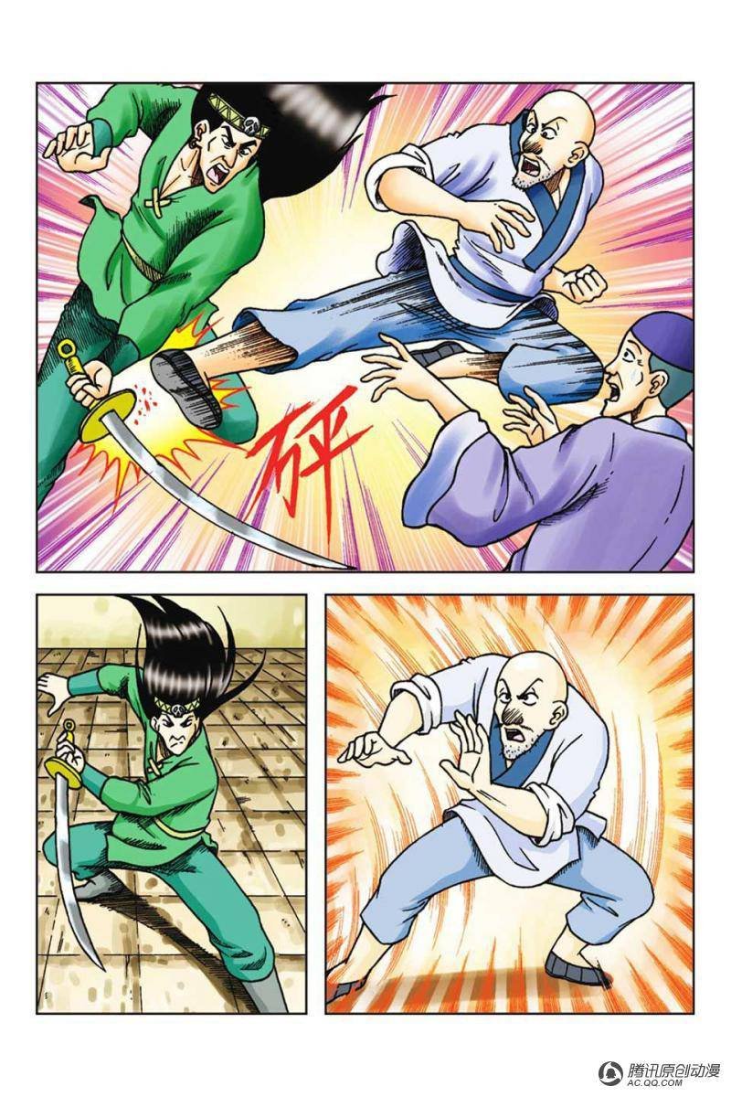 第59话