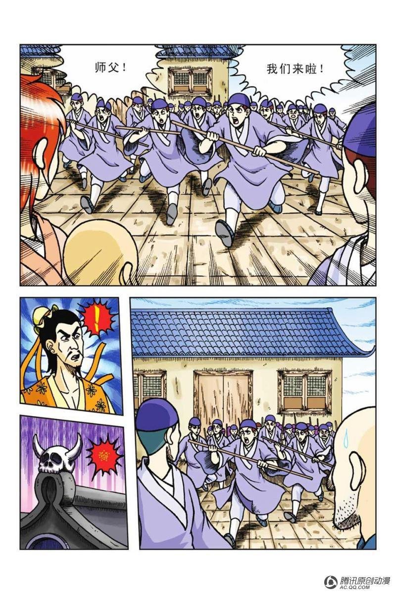 第59话